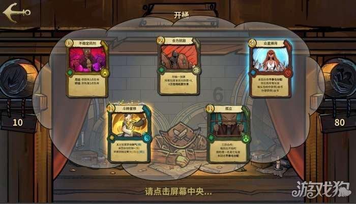 逃离鱼店