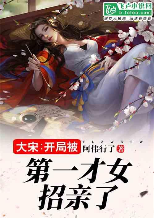 逃离野猫森林