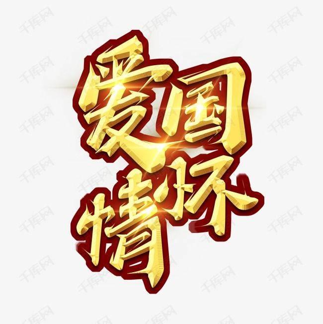 别嘴馋！一游客在日本捡雪吃：突发急病连烧八天