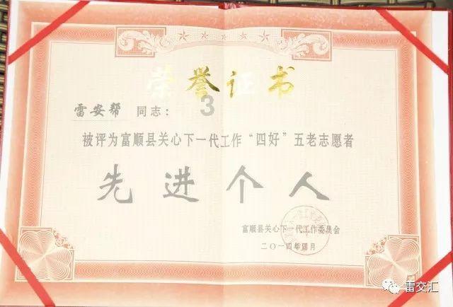 外星人坠落