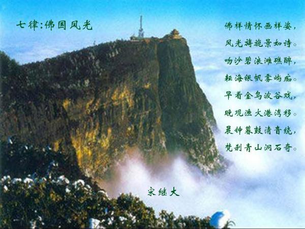 雷神之战