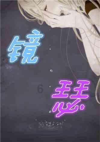 武侠拼图