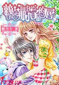 公主设计师大赛
