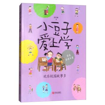 非“泾渭分明”人格的赵光义-宋太宗的作为及其历史影响的探究